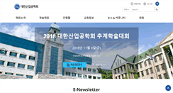 Desktop Screenshot of kiie.org